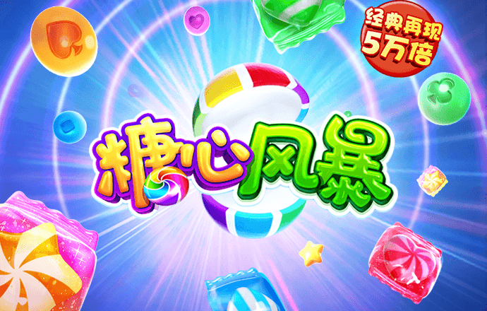 白菜网免费领取彩金